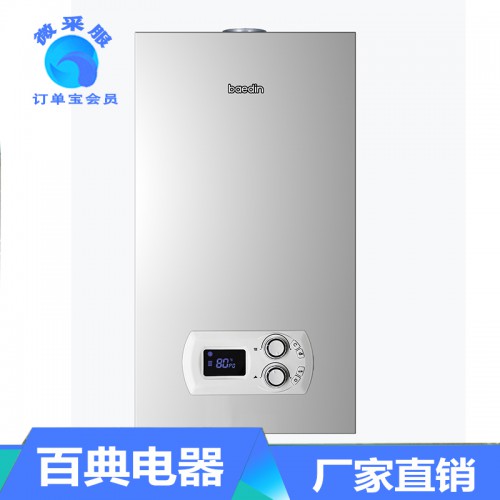 燃氣壁掛爐 燃氣壁掛爐廠家