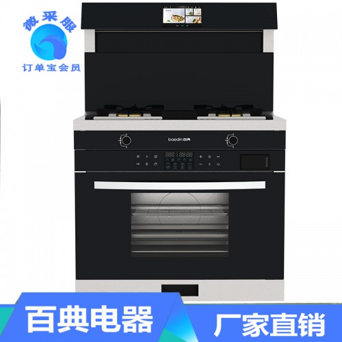 BD10集成灶價格 集成灶廠家 蒸烤一體