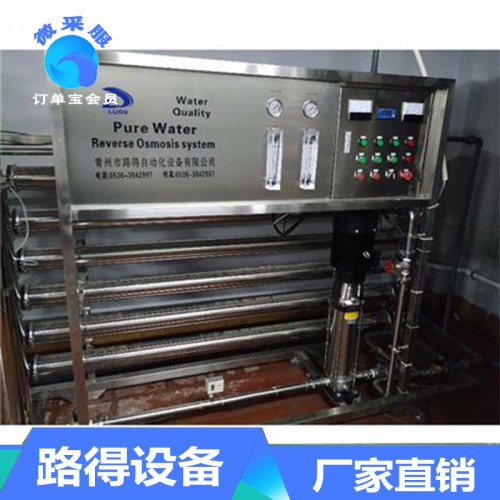 超純水設(shè)備