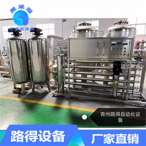 軟化水設(shè)備價格 直銷反滲透純凈水設(shè)備