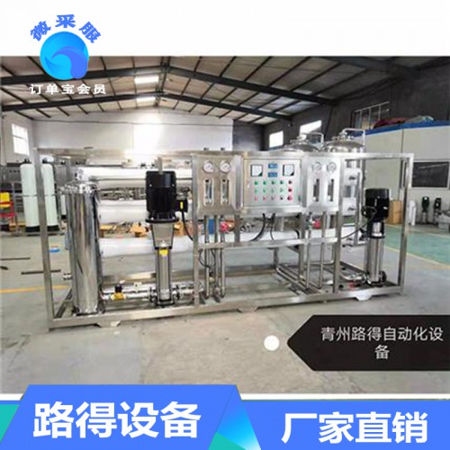 礦泉水設備規格 生產純凈水設備供應商