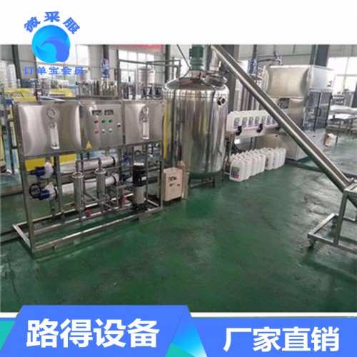 車用尿素設(shè)備價格 工廠加工 低價尿素設(shè)備