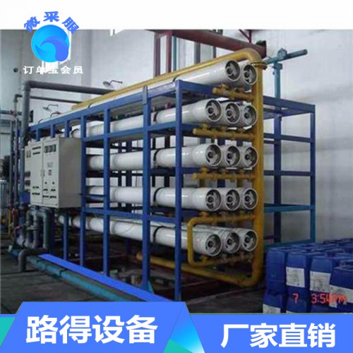 凈水設(shè)備價格 直銷反滲透純凈水設(shè)備