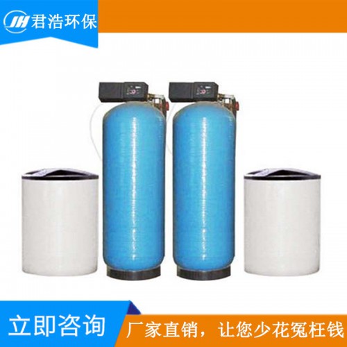 大型軟化水設(shè)備 軟水處理器 空調(diào)軟化水設(shè)備