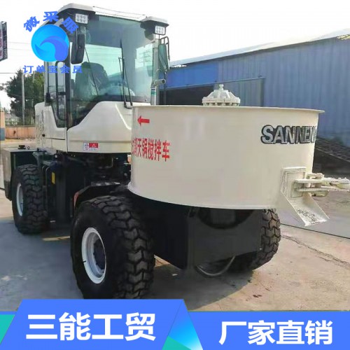 行走式朝天鍋攪拌機