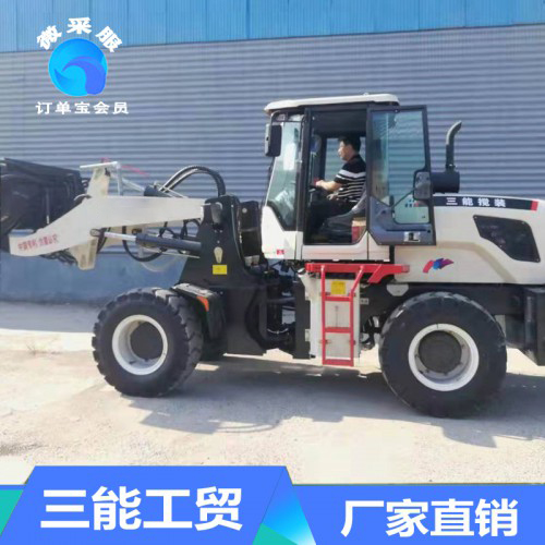 攪拌斗裝載機 鏟車式攪拌機 裝載機攪拌機一體機