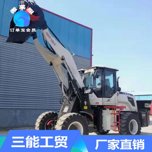 攪拌斗裝載機 沙石水泥上料攪拌斗裝載機