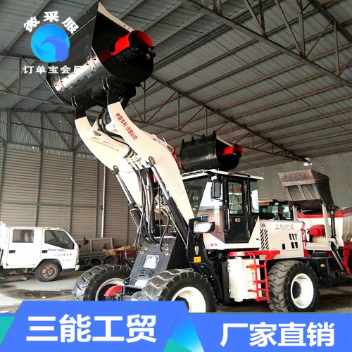 攪拌斗裝載機 攪拌斗裝載機價格