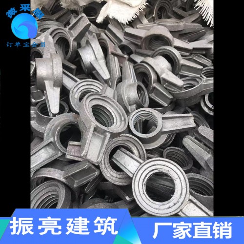 腳手架配件 腳手架螺母  盤扣五七頭 廠家直銷