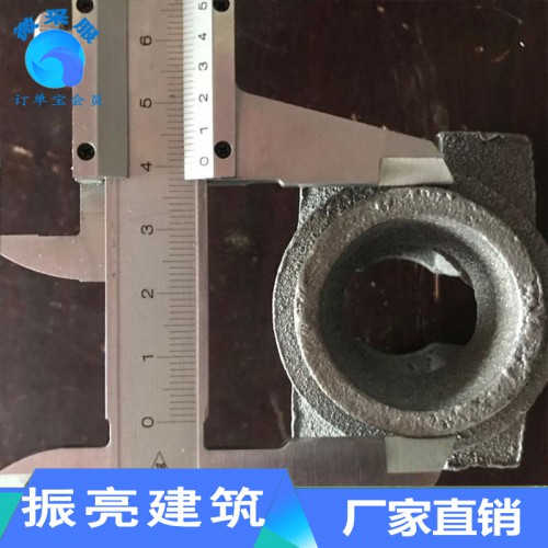 腳手架配件 盤扣式腳手架配件，腳手架橫桿接頭直鎖