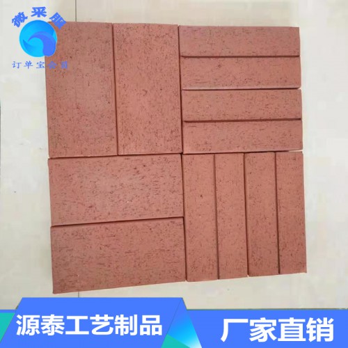 燒結(jié)磚 人行道 陶土燒結(jié)磚 山東燒結(jié)磚