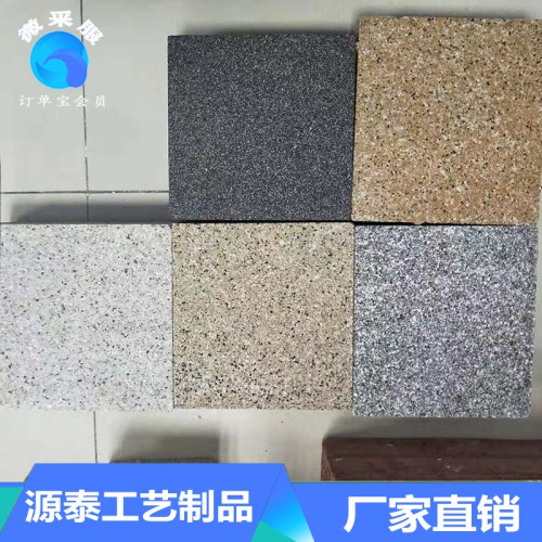 陶瓷透水磚 東莞陶瓷透水磚 廠家批發(fā)