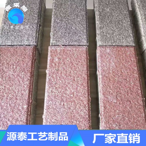 園林陶瓷透水磚 深圳市陶瓷透水磚