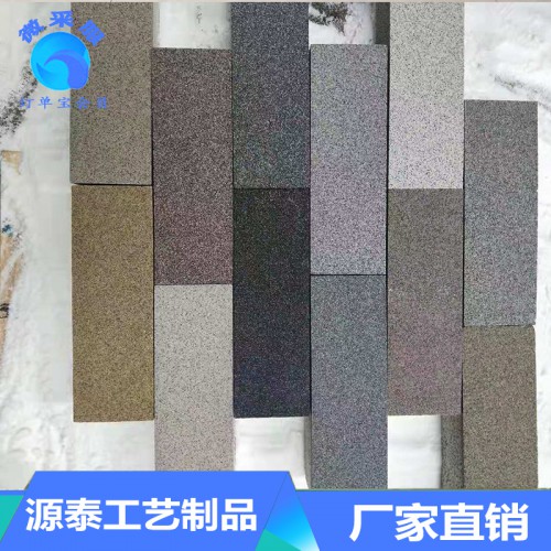 PT花崗巖砂基透水磚