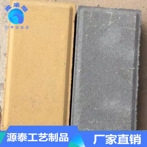 透水磚 彩色透水磚 水泥透水磚 混凝土透水磚