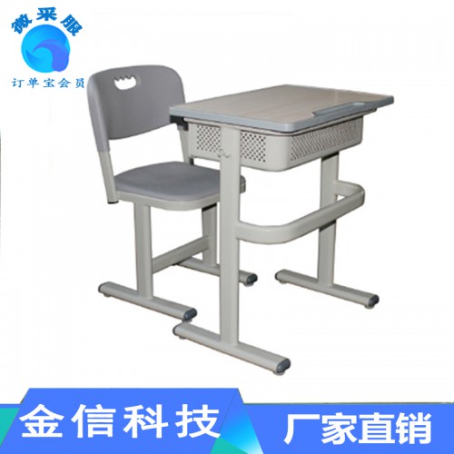 課桌椅直銷 學生課桌椅 培訓班課桌椅 教室課桌椅