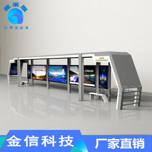 太陽能候車亭 廣告候車亭 鄉鎮候車亭 候車亭制作
