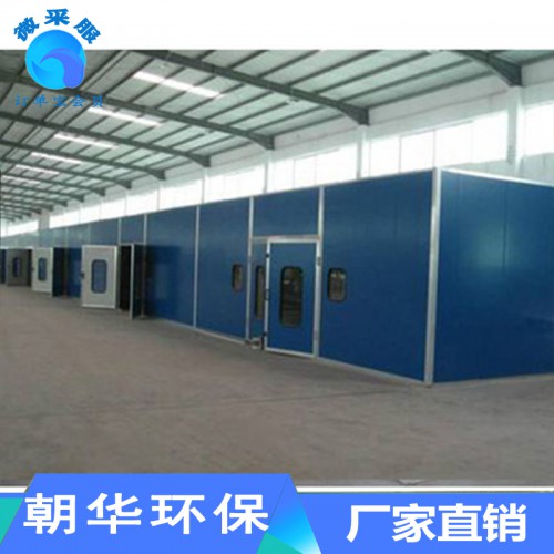 高溫烤漆房 汽車烤漆房 臨沂烤漆房 家具烤漆房