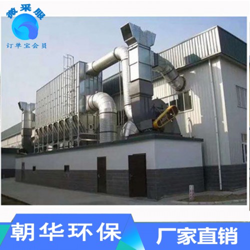山東中央除塵設(shè)備 臨沂除塵設(shè)備 除塵設(shè)備 環(huán)保 除塵設(shè)備廠家