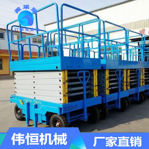 升降機(jī) 移動(dòng)式升降機(jī)廠家