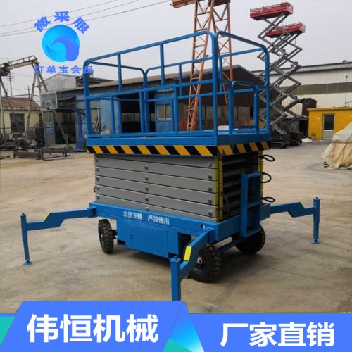 升降機(jī) 液壓升降機(jī)價(jià)格