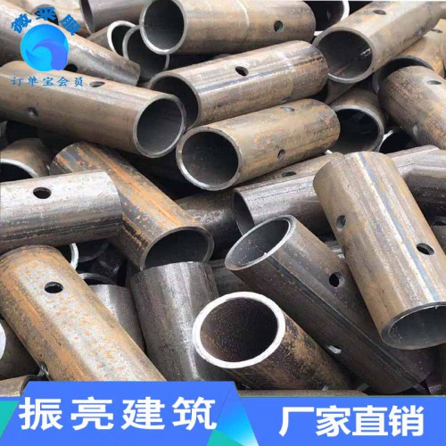 河北腳手架配件   盤扣五七頭  廠家直銷