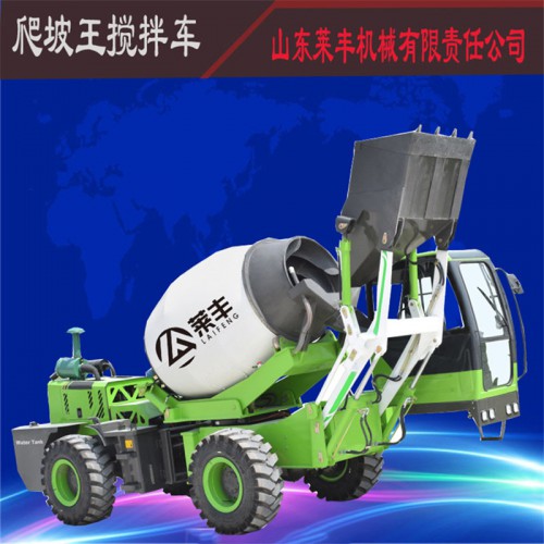 晉中快速攪拌車 3方自動攪拌車 建筑工地專用