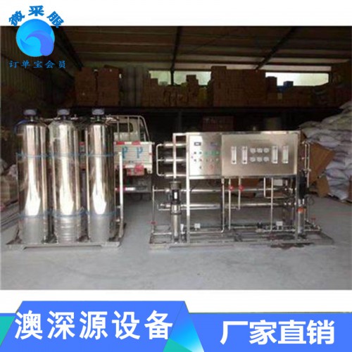 純凈水設(shè)備，小型一體化純凈水機(jī)器價(jià)格