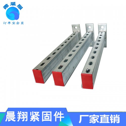 綜合管廊托臂 41托臂 廠家生產各型號托臂 支架托臂