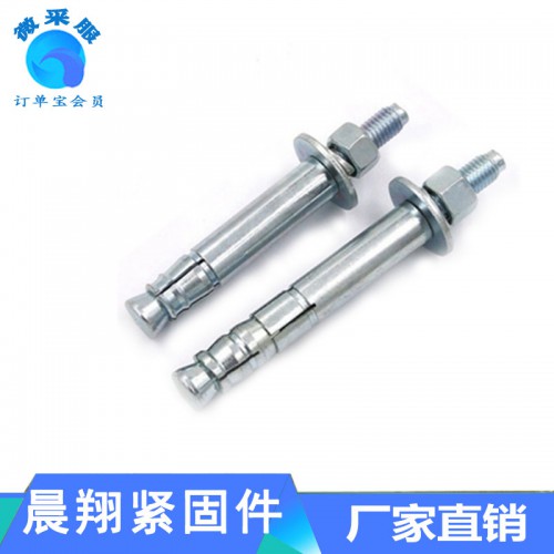 廠家生產抗震配件 后擴底錨栓 V加強筋 管夾管束 底座鉸鏈