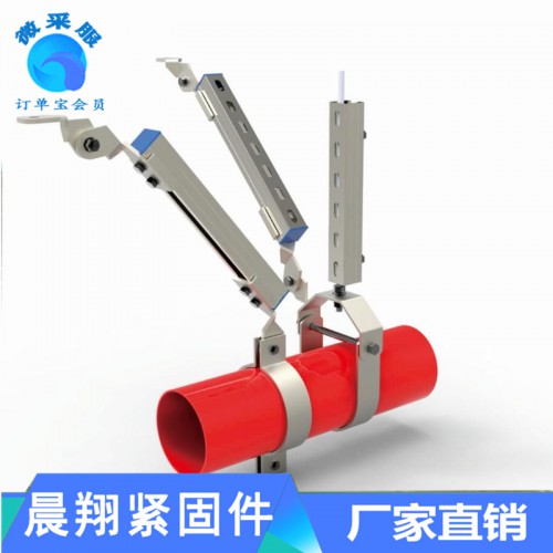 水管抗震支架 多管抗震支架 縱向 側向 單管抗震支架