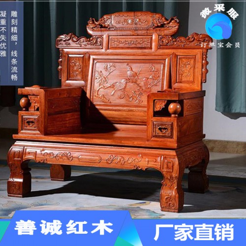 緬甸花梨木家具價格