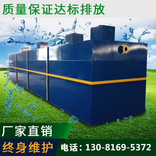 醫(yī)院污水處理設備 醫(yī)院污水處理設備價格 醫(yī)院污水處理設備廠家