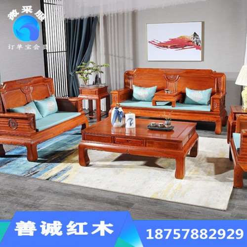 緬甸花梨木家具價(jià)格 廠(chǎng)家直銷(xiāo)