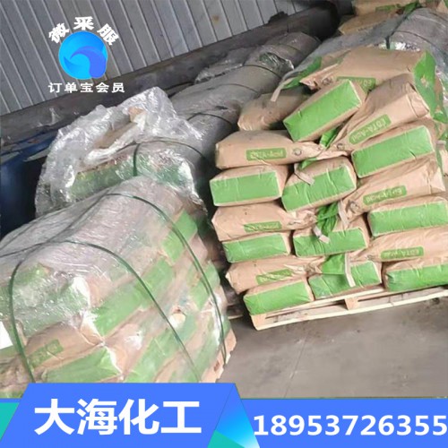 EDTA二鈉 現貨袋裝EDTA二鈉