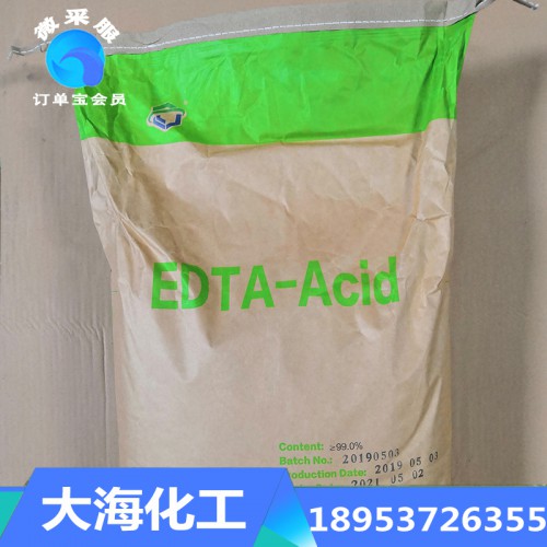 EDTA 工業級二鈉四鈉