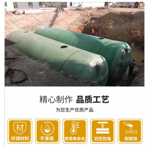 玻璃鋼化糞池工廠、玻璃鋼化糞池規格、現貨批發