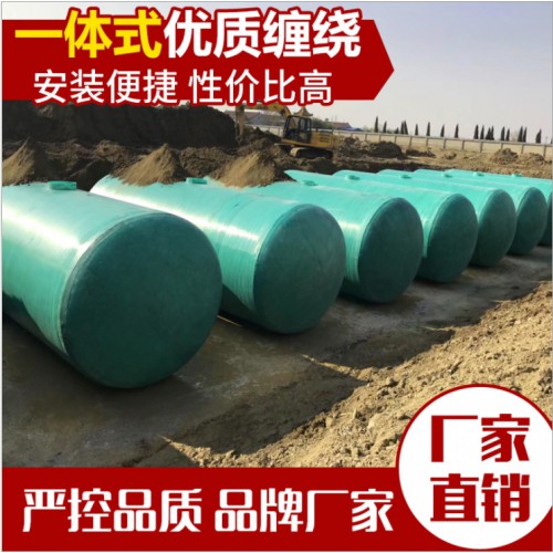 玻璃鋼化糞池批發、玻璃鋼化糞池型號、廠家直銷