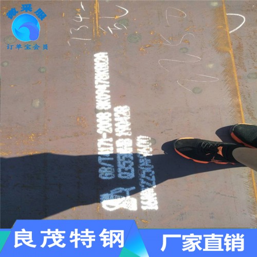 耐候鋼板-Q355GNH規格齊全,SPA-H耐候板主要供應商