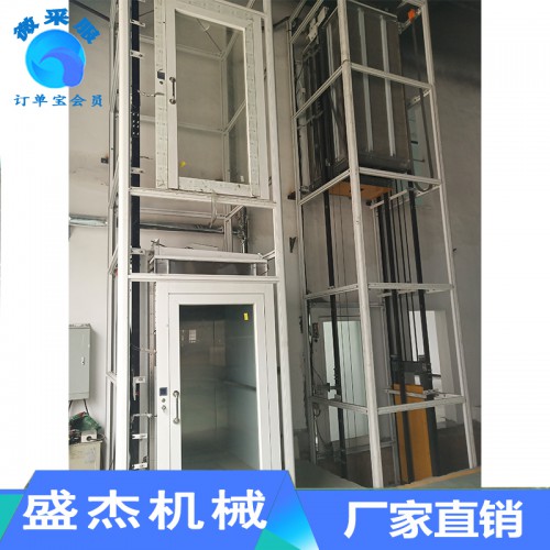 家用升降平臺(tái) 升降平臺(tái)廠家 家用升降平臺(tái)定制