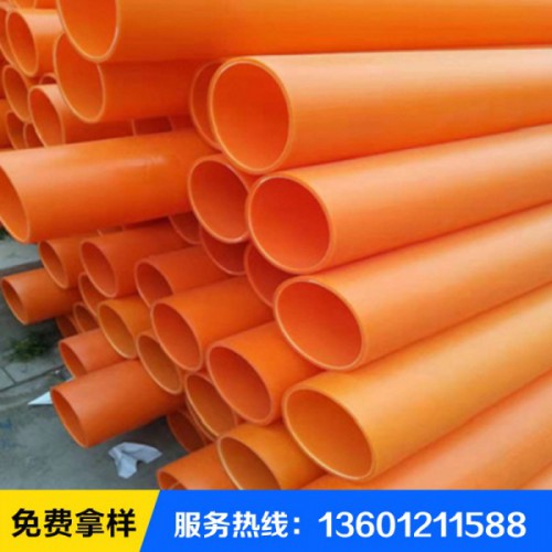 MPP電力管 MPP電力管規格 mpp200電力管