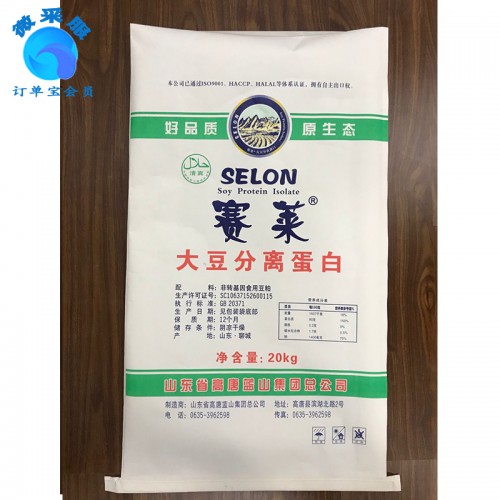 紙塑復合袋 牛皮紙塑復合袋 紙塑復合袋定制