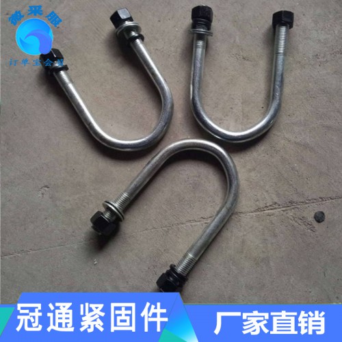 預埋U型螺絲 熱鍍鋅U型螺栓廠家