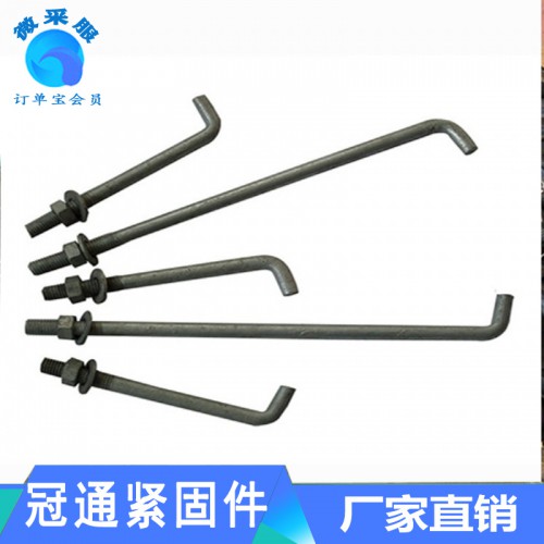 4.8級地腳螺絲 碳鋼 m24預埋件地腳螺栓