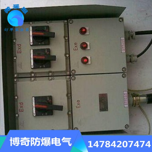 防爆接線箱廠家