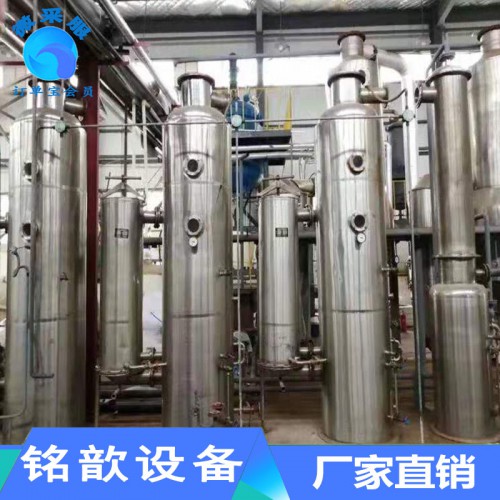二手濃縮蒸發(fā)器 二手三效蒸發(fā)器 二手降膜蒸發(fā)器