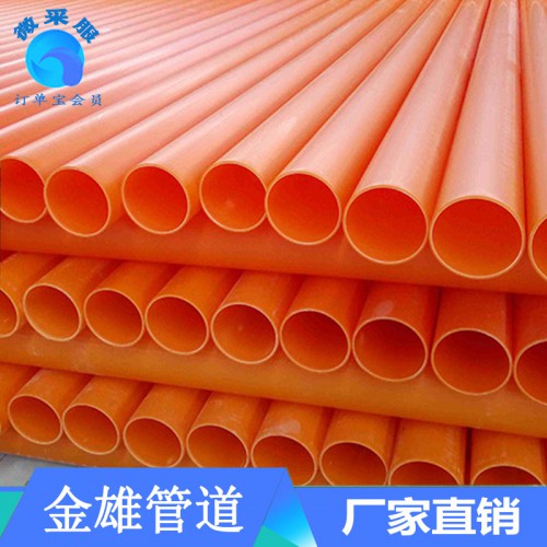 MPP電力管 MPP電力管規格 mpp200電力管