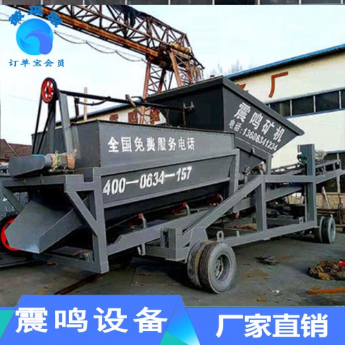 移動篩沙機 篩沙機械 篩沙設備 篩砂機