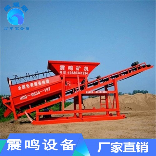 60型篩沙機 震動篩砂機 篩沙設備滾筒 篩沙一體機