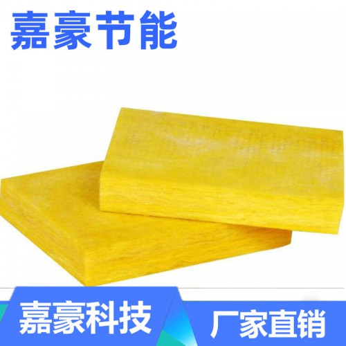 廠家熱銷 玻璃棉板 玻璃棉保溫板 玻璃棉復合保溫板
